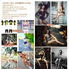 4月30日周六 新艺摄影第12次活动