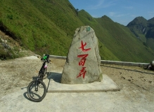 广西大化
