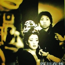 周润发摄影作品卖百万 明星业余绝活也能下金蛋