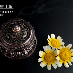 香花与香炉