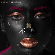 精修知识，如何提高后期修图的艺术感