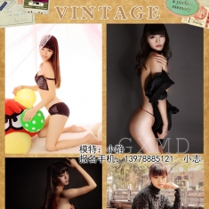 6月11日周四晚8点红林大酒店【唯美RT活动】