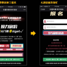 全民疯砍，赢0元2016东盟国际车展门票