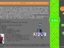 2012佳鑫悦南宁旅行摄影讲座活动[南宁市]