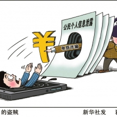 互联网群组信息服务管理规定