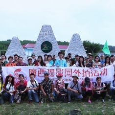 广西摄影网三周年大型免费外拍活动[南宁市]~~~活动花絮