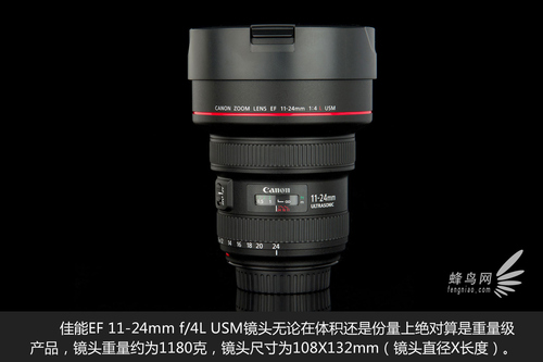 佳能EF 11-24mm f/4L USM评测