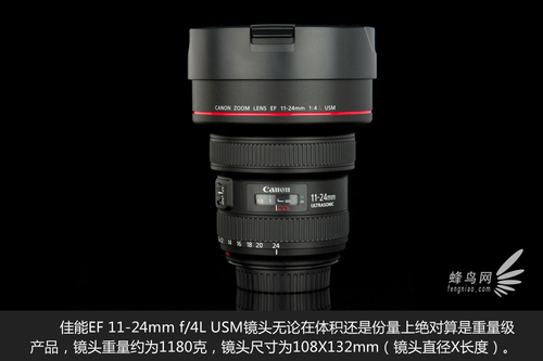 EF 11-24mm f/4L USM