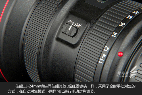 佳能EF 11-24mm f/4L USM评测