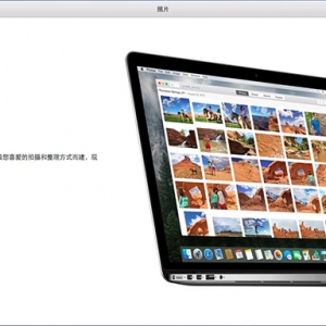 苹果发布OS X 10.10.3 全新照片应用Photos到来