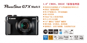 佳能发布PowerShot G7 X Mark II、SX720 HS