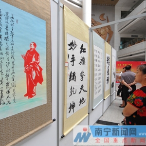 纪念红军长征胜利80周年书画展在广西图书馆开展