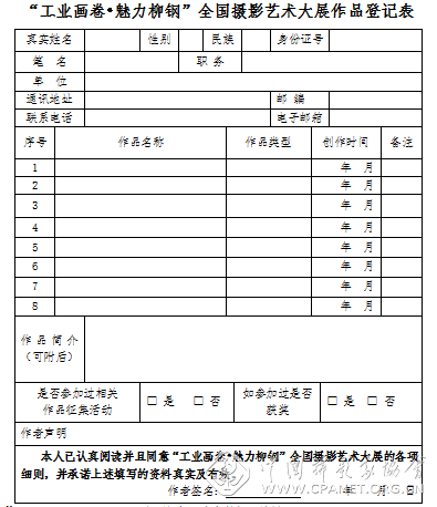 QQ截图20170525163300.png