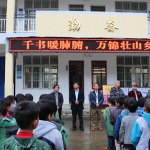 广西摄影家千卷图书温暖壮家学童心