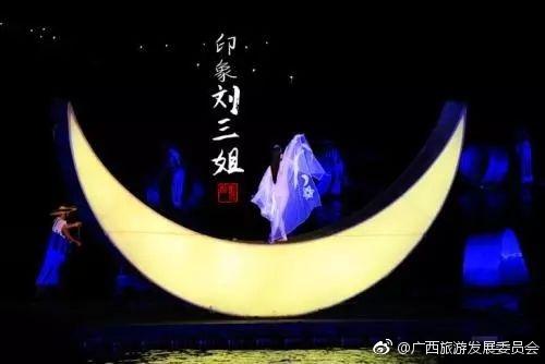 阳朔《印象·刘三姐》2018年演出季正月初三开幕