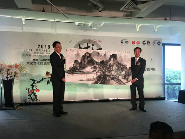 图四 “一带一路?梦汇南洋”中马文化艺术交流展上，采风创作团向中国驻马来西亚大使馆赠送集体创作的中国画《源远流长》。.jpg