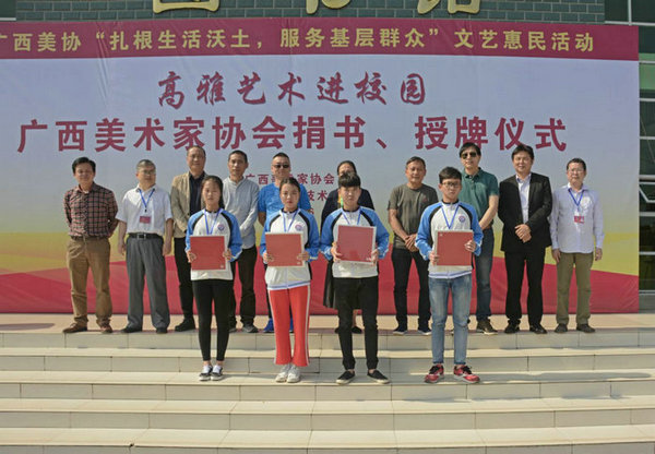 图九 文艺志愿服务走进广西理工职业技术学院。.jpg