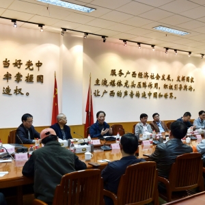 “荷赛、华赛与中国新闻奖”座谈会在南宁举行